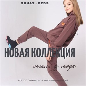 Детская стильная одежда от 1 16л Эксклюзив и самопошив