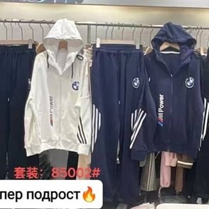 Купите стильные спортивные костюмы для подростков оптом - Отличные цены!