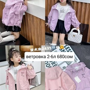 Приветствую   Модная брендовая одежда от1 12лет Дордой