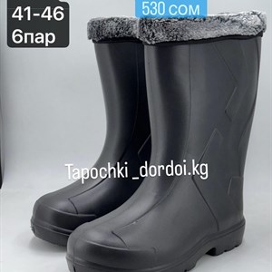 Оптовая продажа тапочек и галош в Бишкеке - Доставка по всему миру