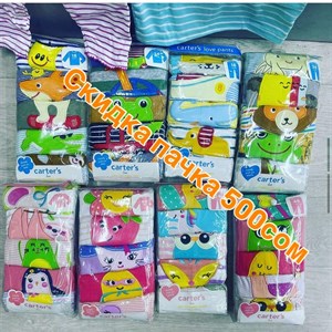 Качественные штаны и кофточки с длинным рукавом оптом в Бишкеке - отличные предложения