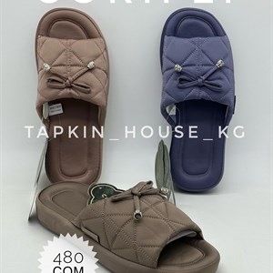Лучшие тапочки и шлепки оптом из Бишкека - Доставка по всему миру!
