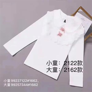 Шок Шок Шок Баластайл объявляет грандиозную скидку