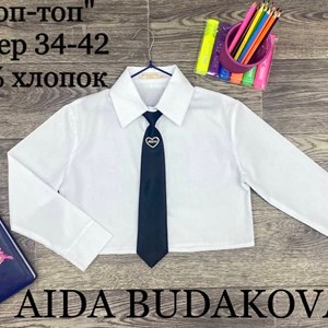 качество 100 только оптом часы работы с 8 00 до 15