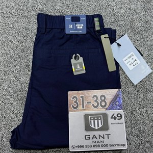 Самые Топовые Мужские Джинсы | Прямые Поставки из Гуанджоу