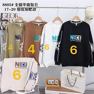 Рынок Дордой Восток 4 проход 56С ВСЕ ЛУЧШЕЕ ДЕТЯМ