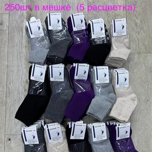   Оптом носки Джунхай Отправка в Россию и Казахстан