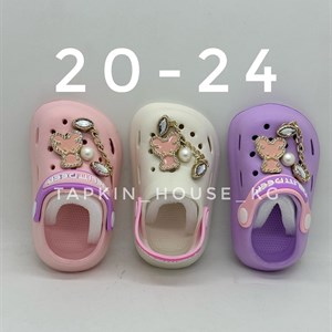 Снова в наличии количество ограничено    