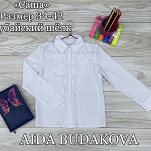 Оптовая продажа детской одежды в Бишкеке - Качество 100%