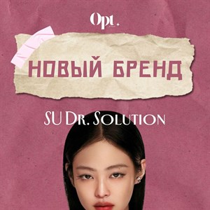 1 Сыворотка с ниацинамидом 10 витамином С и гиалуроновой