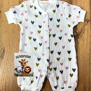 Песочники из муслина для новорождённых | Хлопок | 100% комфорт!