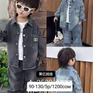 Оптовая детская одежда из Китая - Доставка по всему КР и СНГ