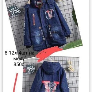 ПРЯМАЯ ПОСТАВКА С ФАБРИКИ МИЗАМ1 VIP ряд 17 20Б 77783719377