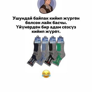   Оптом носки Джунхай Отправка в Россию и Казахстан