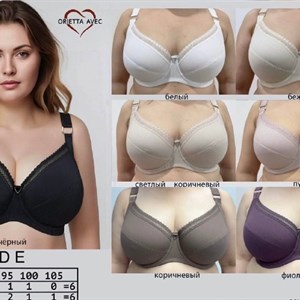 Бюстгальтеры ORIETTA AVEC оптом, артикул 9018, размеры 80–105, чашки D–E