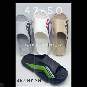 1 в СНГ Отправляем в любые страны Оплата Kaspi gold