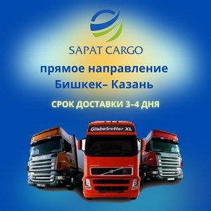 Уважаемые клиенты рады вам сообщить об открытии прямого