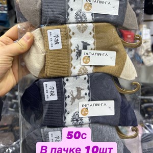 Качественные женские кашемировые носки оптом – Доступные цены и быстрая доставка