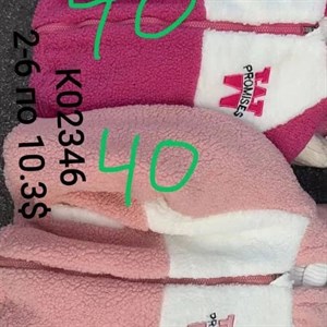 ПРЯМАЯ ПОСТАВКА С ФАБРИКИ МИЗАМ1 VIP ряд 17 20Б 77783719377