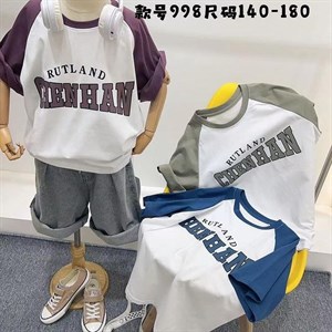 Рынок Дордой Восток 4 проход 56С ВСЕ ЛУЧШЕЕ ДЕТЯМ