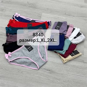 антифу трусыженские