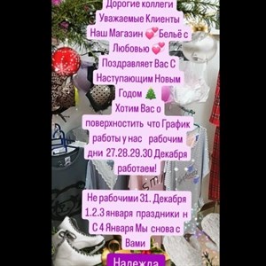 С наступающим Вас Новым Годом
