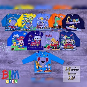 bim kids Оптовая отправка по всему СНГ Широкий ассортимент