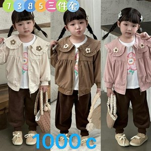 Детская одежда оптом в Дордое - Лучшая цена и качество!