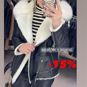 AdEl СКИДКА НА ВСЕ ДУБЛЕНКИ 15 натуральные изделия