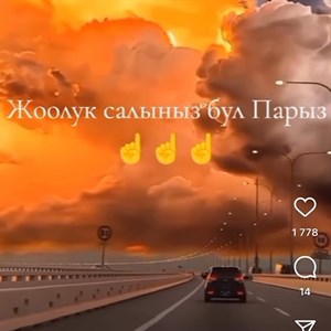 Нам 6 лет Дордой проход Мир обуви 125 126 Все самое