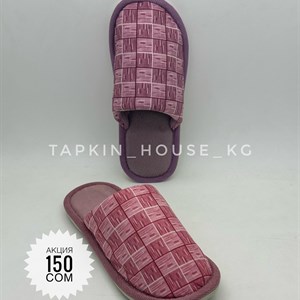 ТАПОЧКИ и ШЛЕПКИ оптом - Лучшие предложения от ТАПКИН ХАУС