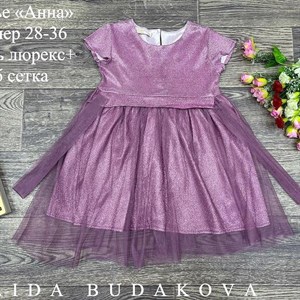 качество 100 только оптом часы работы с 8 00 до 15