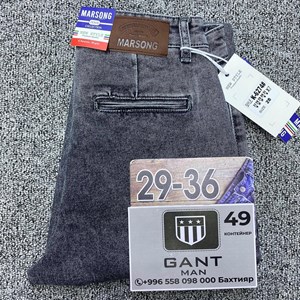 Прямые поставки из Гуанджоу и Самые ТОПовые джинсы