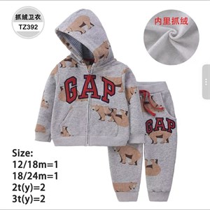 Утеплённые спортивки для детей от 1 до 3 лет - Оптовые предложения