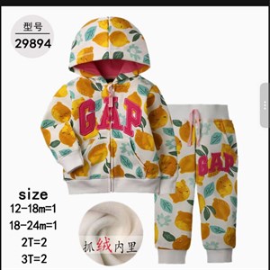 Качественные спортивные костюмы для детей 1-3 года