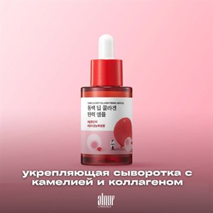 Новое поступление косметики ROUND LAB | Уход за кожей