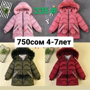 САМЫЕ  НИЗКИЕ  ЦЕНЫ У НАС ПРЗВ КИТАЙ ФАБРИКА Возрасты