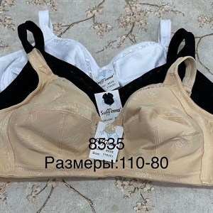 Новинка Артикул 8535 Кол во шт в пачке 12 Количество
