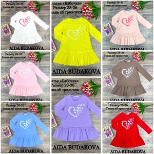 качество 100 только оптом часы работы с 8 00 до 15