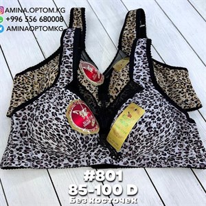 Артикул 801 Цена 180 сом цена за шт товара Количество