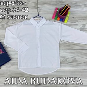 Качественная детская одежда оптом в Бишкеке - ОПТОМ ДЕТСКАЯ ОДЕЖДА БИШКЕК