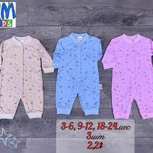 bim kids Оптовая отправка по всему СНГ Широкий ассортимент