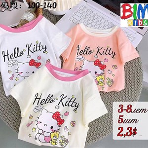 bim kids Оптовая отправка по всему СНГ Широкий ассортимент