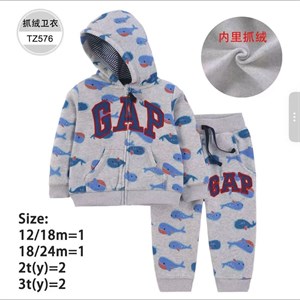 Спортивка утеплённая для детей 1-3 года | Опт в Бишкеке