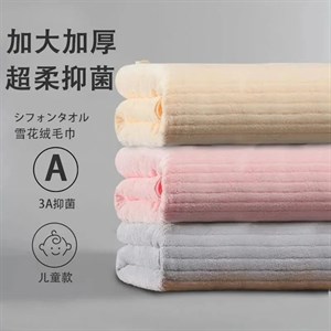 Полотенца на все случаи жизни Производство Китай Материал