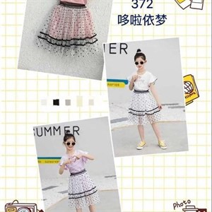 ПРЯМАЯ ПОСТАВКА С ФАБРИКИ МИЗАМ1 VIP ряд 17 20Б 77783719377