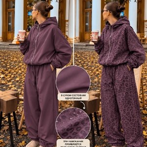 Стильный костюм из плащёвки с леопардовым эффектом — новинка