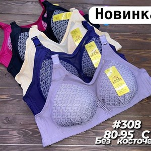 Новинка Артикул 308 Кол во шт в пачке 6 Количество