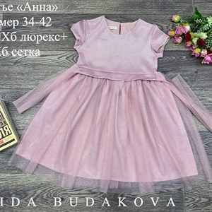 качество 100 только оптом часы работы с 8 00 до 15