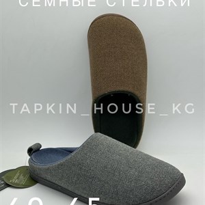 Качественные тапочки и шлепки оптом из Бишкека – доставка в любую страну